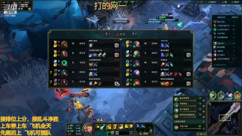 【2022-02-23 22点场】小泽Eddy：网一网二 日常乱斗 伤害王把把c