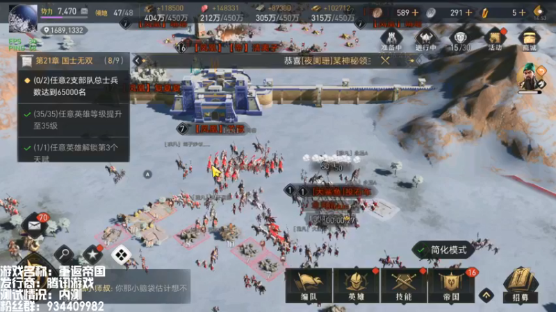 【2022-02-26 14点场】惘然如梦1996：卧龙吟2 新游试玩