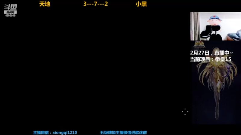 【2022-02-27 20点场】立诚Rap雄起：晚上好  直播中
