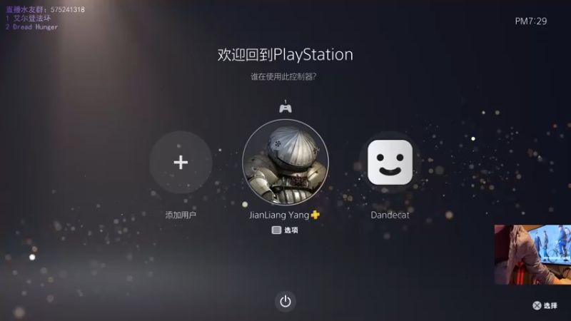 【2022-02-26 19点场】伯伯儿来了：师父教我的都是什么破烂魔法？