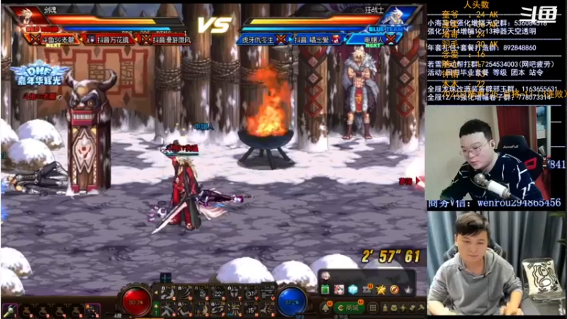 【2022-02-27 01点场】红眼小奎：顶级44+点将！上号PK+++