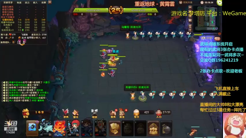 【2022-02-26 21点场】皮小乌：乌：出现吧~皮卡乌！