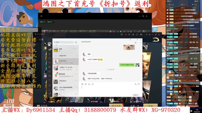 【2022-02-27 07点场】小鬼酱ovo：小鬼：开荒配将控号