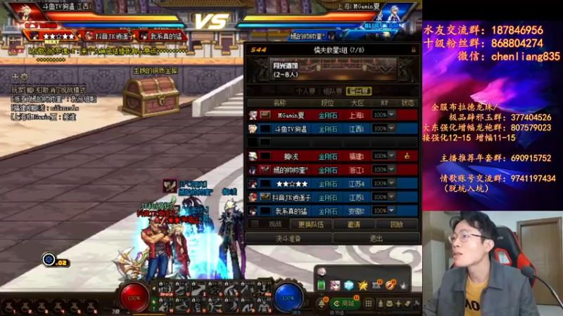 【2022-02-27 19点场】武神陈亮：日常44+点将！