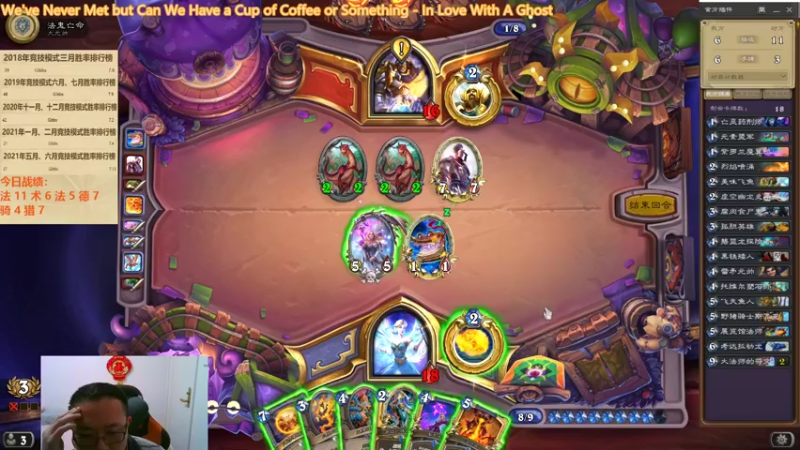 【2022-02-27 08点场】麦迪文哥：新版本竞技场，选牌唠嗑欢乐多