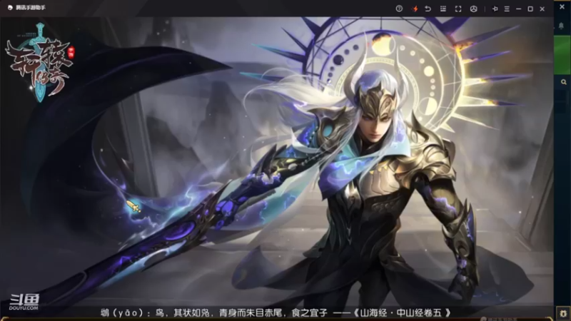 【2022-02-27 10点场】小鱼小鱼吃虾米：二台：早上好！LOL冲冲冲！！