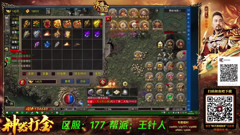 【2022-02-26 23点场】斯祥丶：老头环无用之人启动！