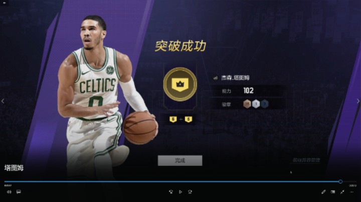 37塔图姆