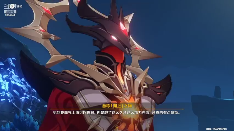 【2022-02-25 19点场】H兔朝越：黑涩兔超越の酱油6命咯~