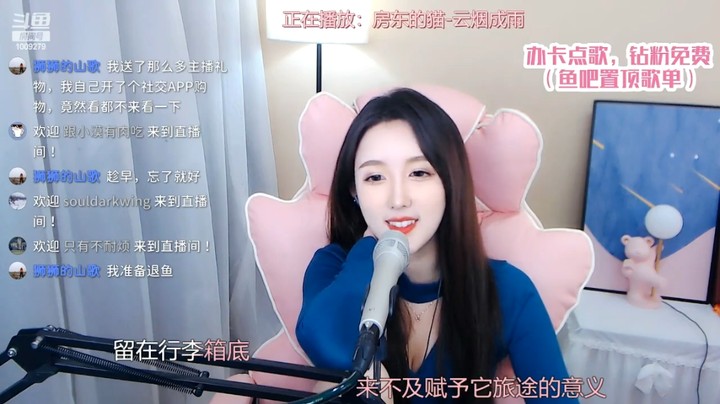 芥末很甜美女小姐姐唱歌很好听啊