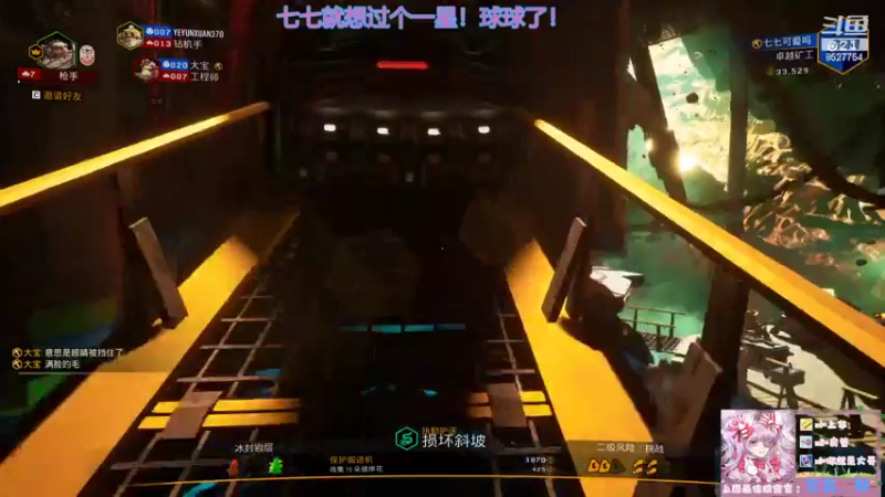 【2022-02-22 21点场】晚安七七Audrey：嘿！你是来看七七被欺负的吗！