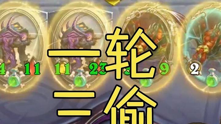 实况   炉石传说 【炉石王师傅】谁能想到挖个传血还能翻盘！