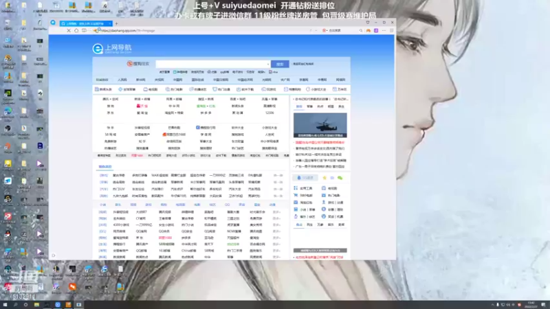 【2022-02-27 13点场】岁月刀妹：刀妹天花板 钻1做兄弟