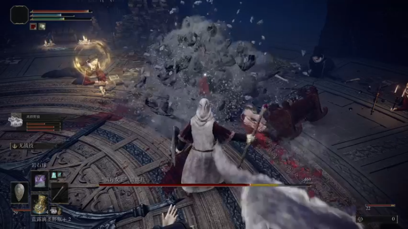 【2022-02-27 10点场】这个ID很流弊：艾尔登法环 清BOSS（ID