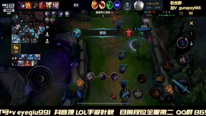【2022-02-26 02点场】Ay叶秋：王者鱼塘局有鲨鱼