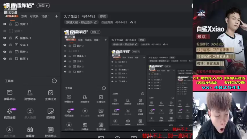 【2022-02-24 13点场】白鲨潇潇：为了生活！ 4914493