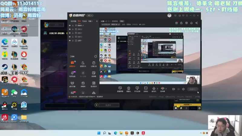 【2022-02-27 09点场】迅哥丶雨霖铃：冲第一！！！ 216555