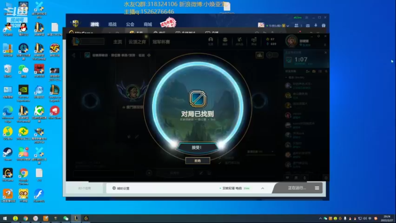 【2022-02-27 20点场】douyu小焕：广东小碟的重生之路