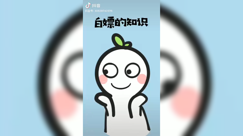你看到的是什么颜色