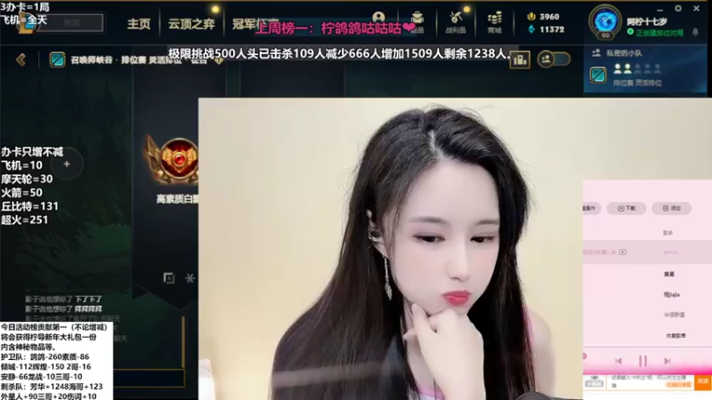 【2022-02-27 00点场】柠导：【柠导】第一女VN！电一上车哇！