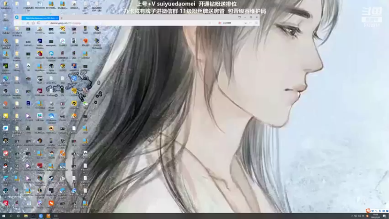 【2022-02-27 19点场】岁月刀妹：刀妹天花板 钻1做兄弟