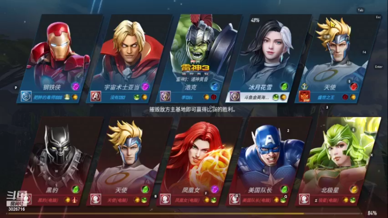 【2022-02-26 19点场】金英海岸：欢迎光临 感谢支持 3026716