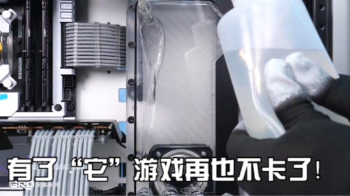 BRO私人定制-深度改装酷冷至尊C700M分体水冷散热