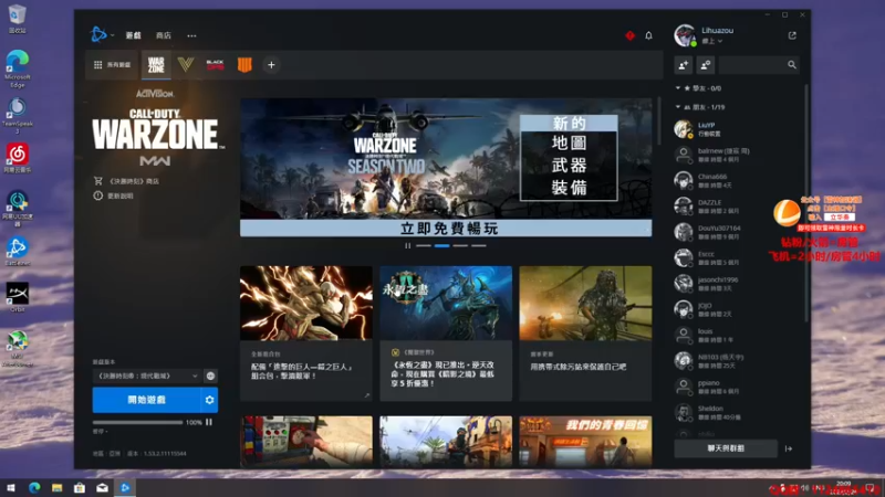 【2022-02-26 20点场】喜欢打狙的立华奏：【立华奏】快快乐乐每一天