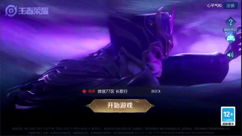 【2022-02-27 18点场】音七Simple：法师1800分巅峰教学