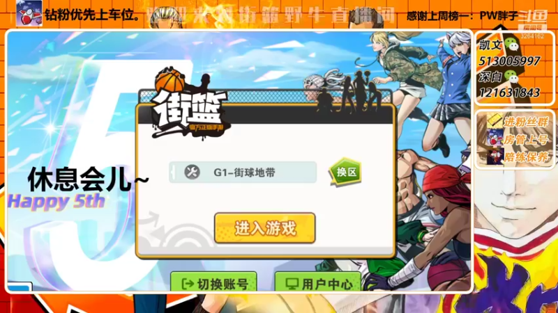 【2022-02-25 11点场】巅峰凯指导：是你们的僵硬凯呀~