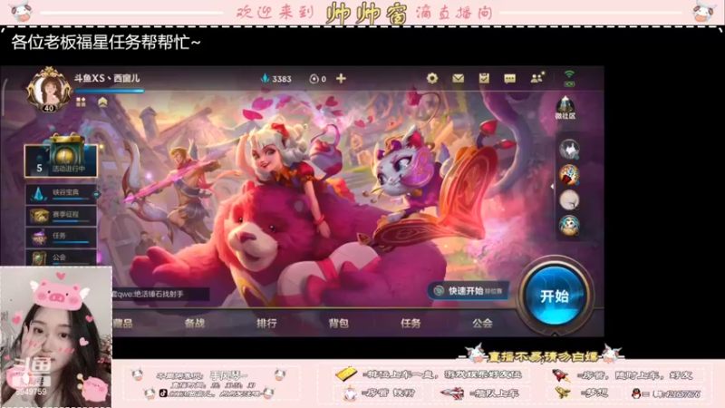 【2022-02-24 15点场】西窗er：钻石段~有车位哦