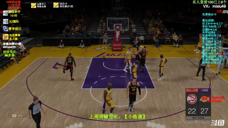 【2022-02-26 23点场】BN丶米修：下周数据更新球员提前推荐在鱼吧置顶！