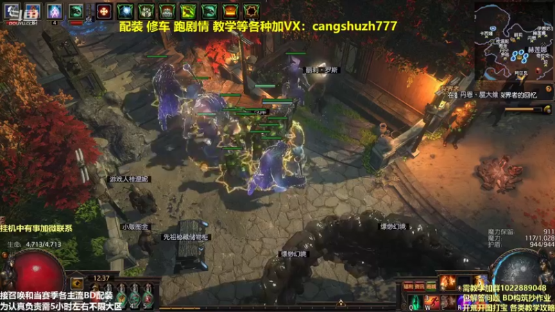 【2022-02-27 12点场】仓鼠召唤：主攻召唤 赛季最强BD专业配装