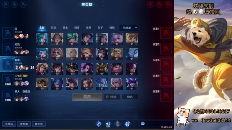 【2022-02-27 21点场】荣耀英雄宋人头：巅峰赛坐大牢