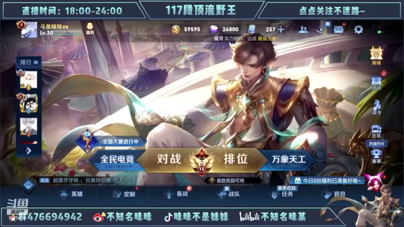 【2022-02-27 18点场】昧昧不是妹妹：坚持努力不到最后一刻不放弃