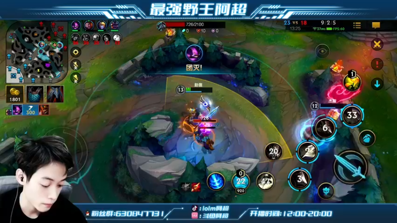 【2022-02-27 15点场】阿超cc丶：⭐阿超：野王思路教学中！
