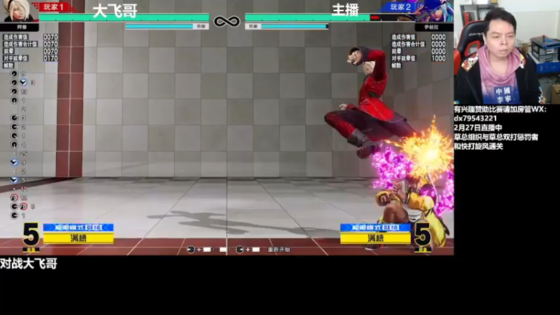 【2022-02-27 18点场】格鬦家大口：下午好，玩玩游戏！