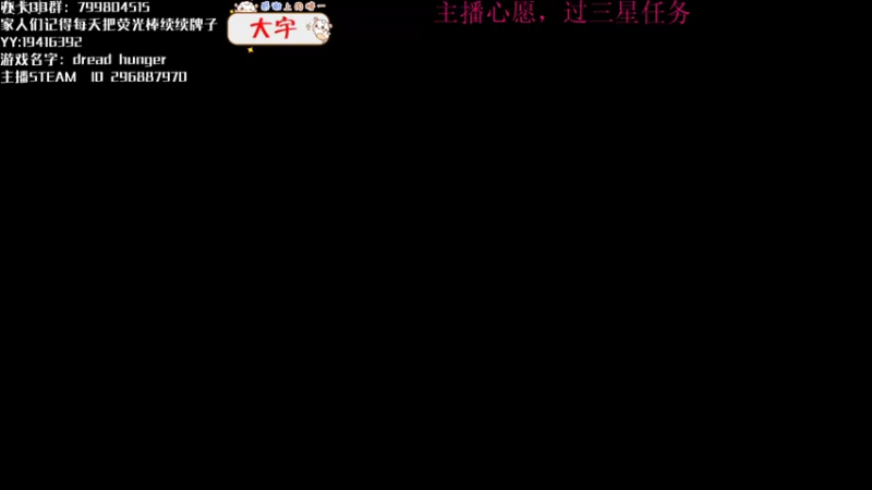 【2022-02-26 20点场】兔叽阿丶：大航海狼人杀究极人皇