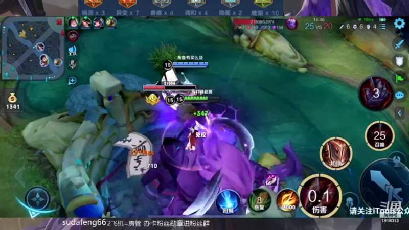 【2022-02-27 00点场】苏打锋：边惩蒙恬最强出装打法