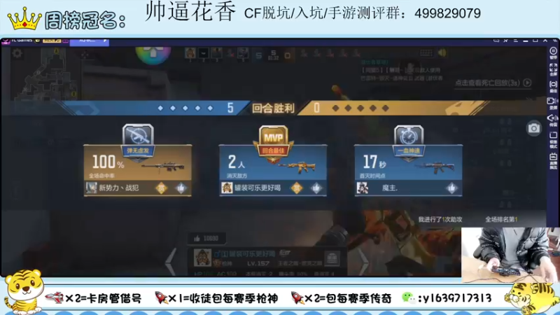【2022-02-27 12点场】亮哥il：带粉排位  收徒培养111