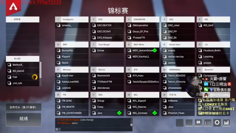 【2022-02-25 19点场】一口三明治3Mz：6.训练赛ALGS延迟~