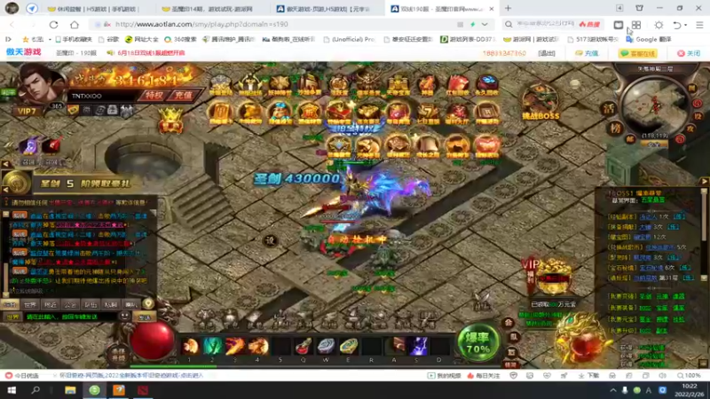【2022-02-26 10点场】我是TNT大大：DOTA2,,,,,,,,,123