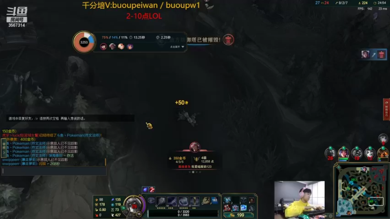 【2022-02-26 22点场】王纪超666：先比赛然后冲分
