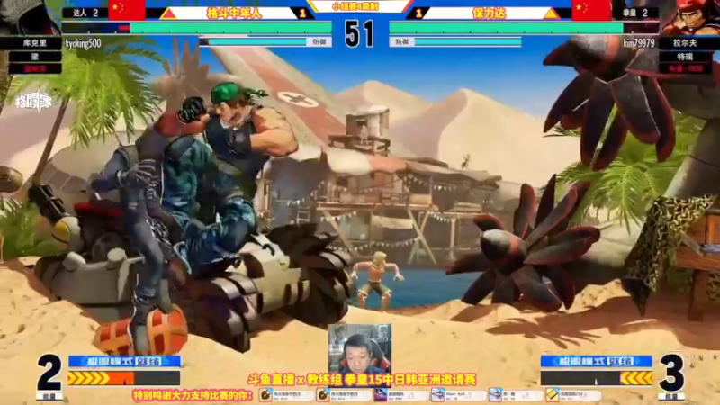 【2022-02-26 21点场】边哥BeenGor：直播：中日韩全明星！拳皇15亚洲邀请赛