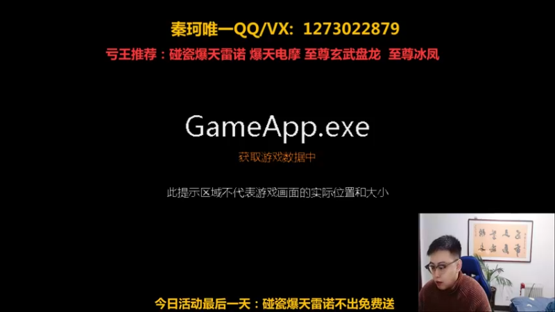 【2022-02-27 15点场】圆梦大师丶秦珂：爆天雷诺最后一天碰瓷不出免费送