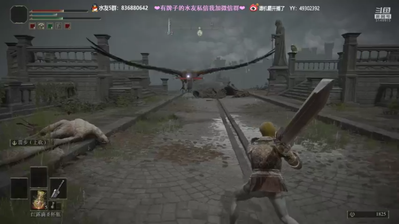 【2022-02-26 23点场】谭机霸开播了：⭐【霸霸】翻滚，A，倒地！艾尔登法环