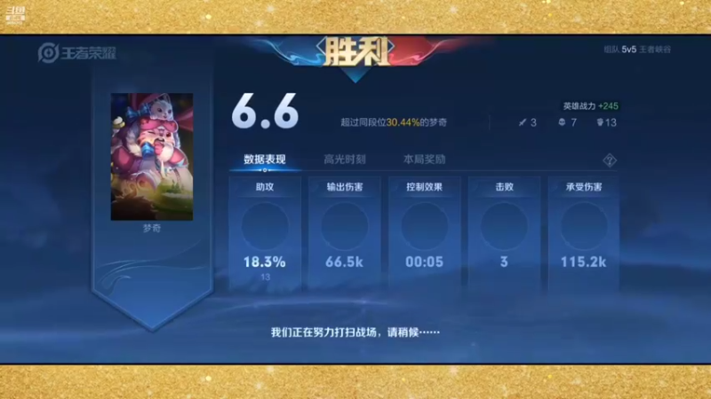 【2022-02-26 02点场】张公子的钓鱼台：四十岁大叔的愤怒操作