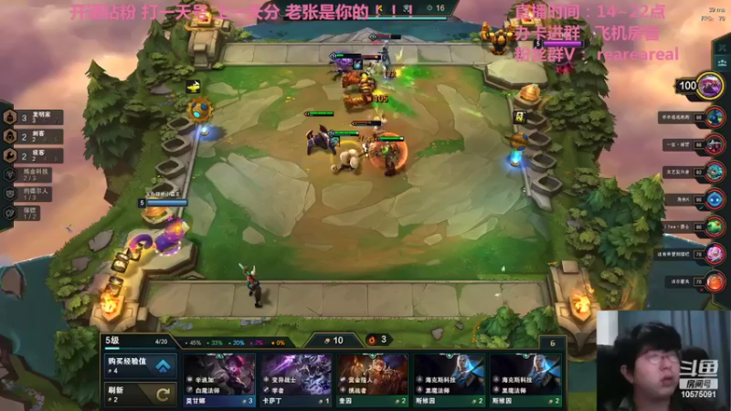 【2022-02-27 19点场】老张爱喝奶茶爱打云顶：老张：今天只玩发明家