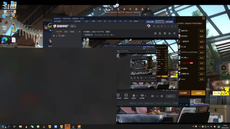 【2022-02-26 19点场】Piano7pink：不好意思，打扰了 4317756