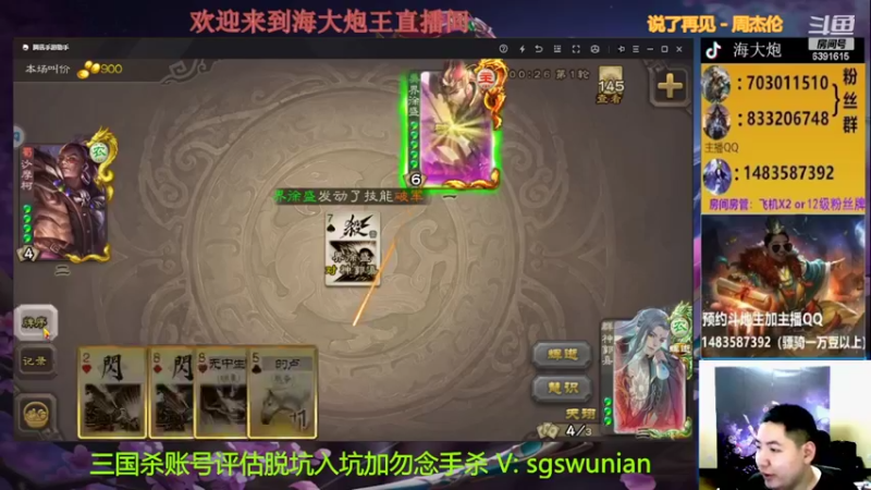 【2022-02-27 22点场】海大炮王o：晚上好，直播中